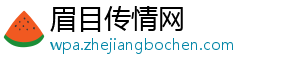 不管天气如何变化 美的变频空气能热水器始终许您温暖如一-眉目传情网